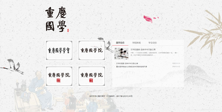 ף�R�ؑc���W�ٷ��Wվ��ʽ�Ͼ�