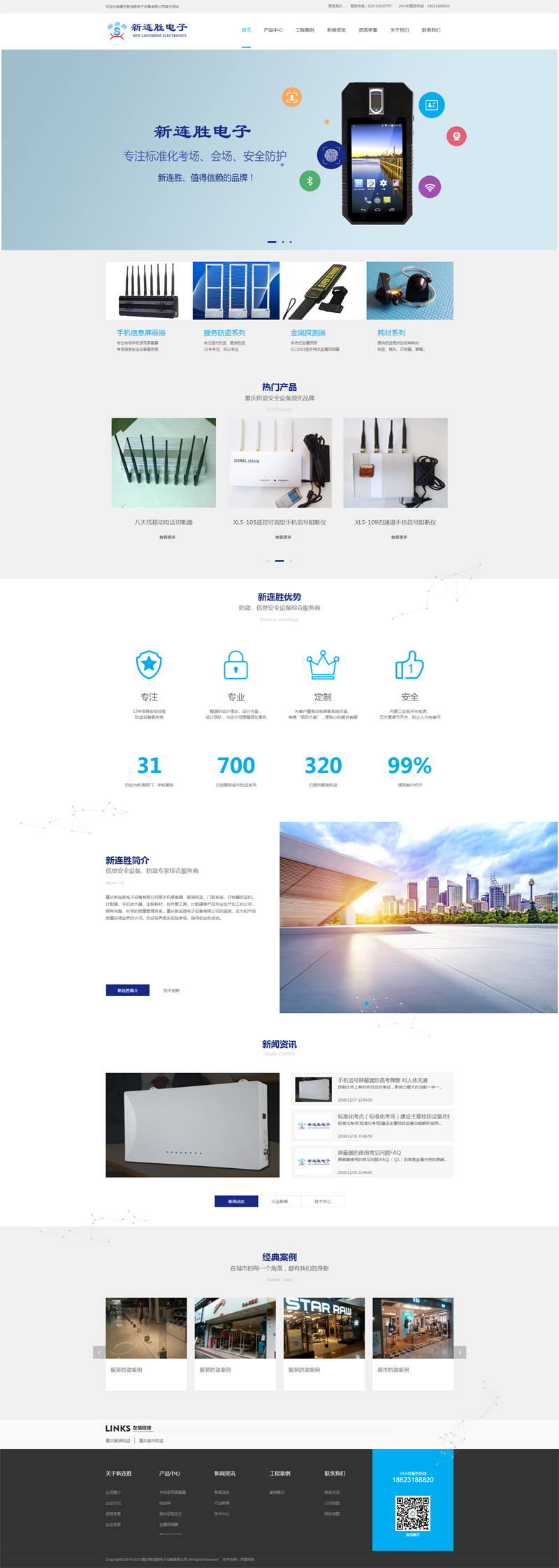 �ؑc���B�ٹپW�İ��������