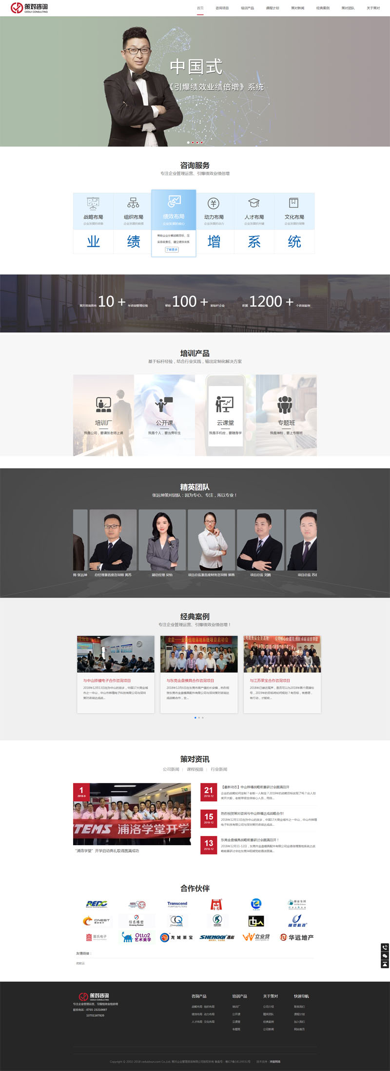 �ߌ���I(y��)������ԃ���޹�˾�W(w��ng)վ���O(sh��)���