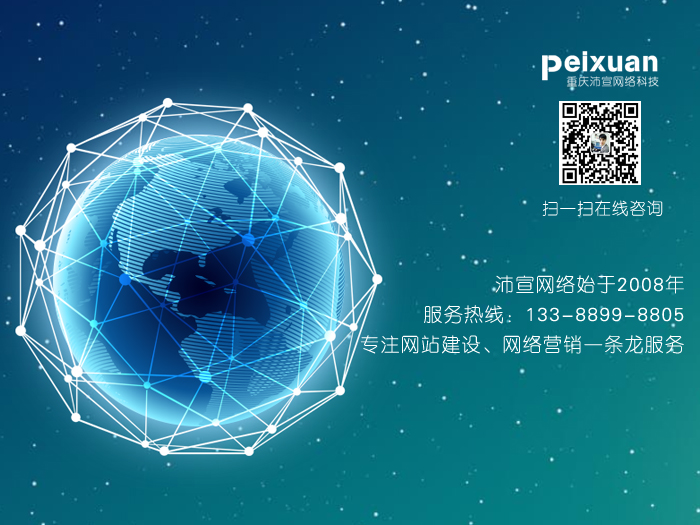 安陽(yáng)企業(yè)網(wǎng)站建設(shè)需要注意哪些方面