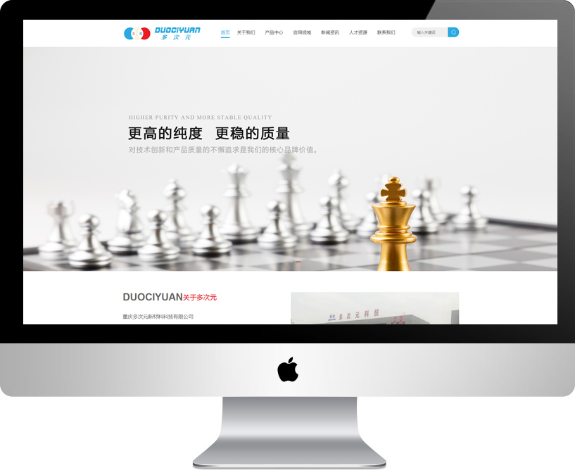 �ؑc���Ԫ�²��ϿƼ����޹�˾