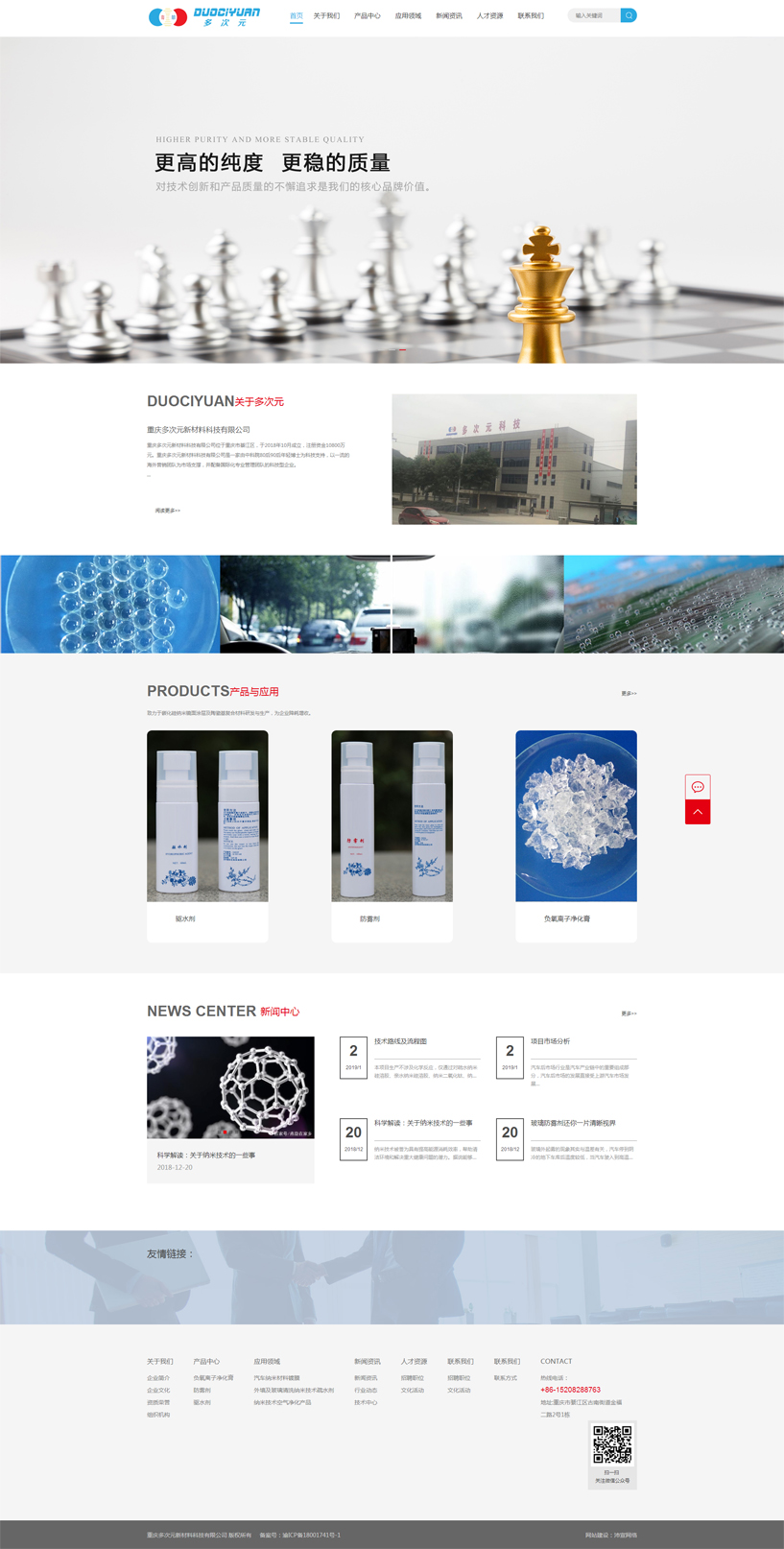 �ؑc���Ԫ�²��ϿƼ����޹�˾