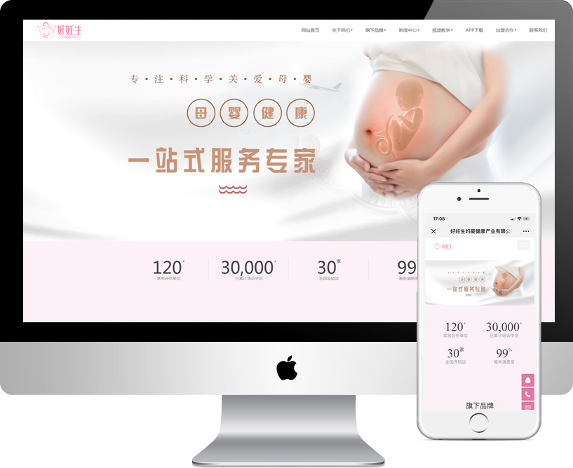 �������D�뽡���a(ch��n)�I(y��)���޹�˾