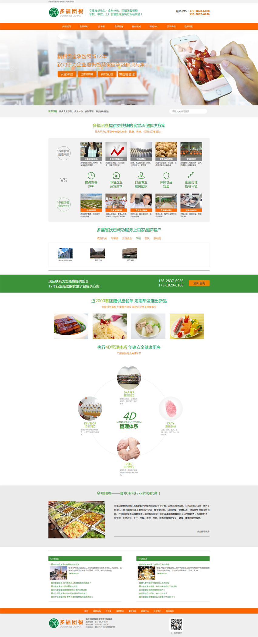 �ร�F�;W(w��ng)վ��ʽ�Ͼ�