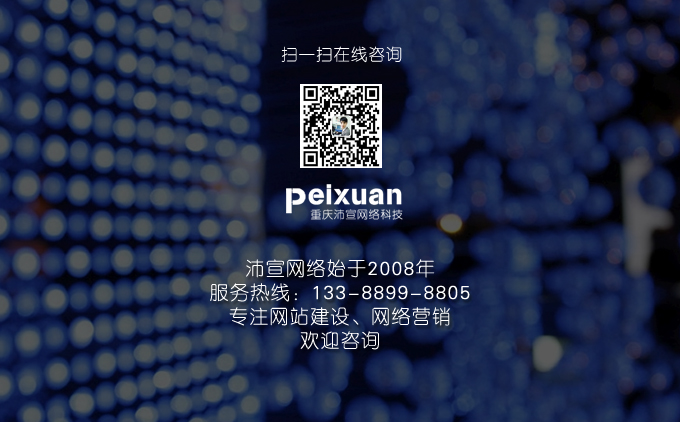 營銷型網站建設怎樣符合客戶的標準