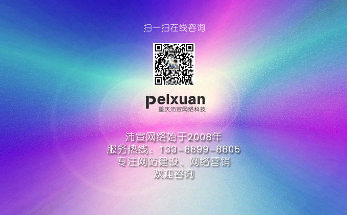 網(wǎng)站建設(shè)方案怎樣能達到更好的效果