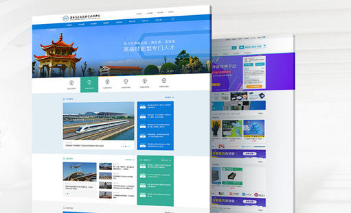 重慶網站建設多少錢是合理的?