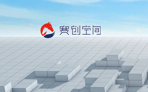 賽創(chuàng)空間裝飾公司