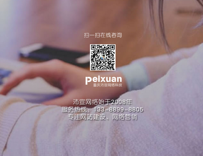 企業(yè)網(wǎng)站制常見(jiàn)的幾個(gè)問(wèn)題及如何解決