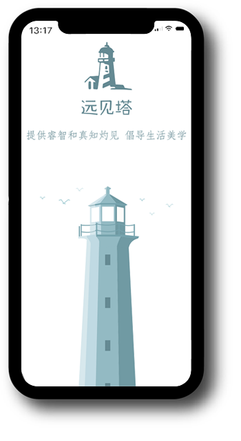 簽約遠見塔APP官網建設