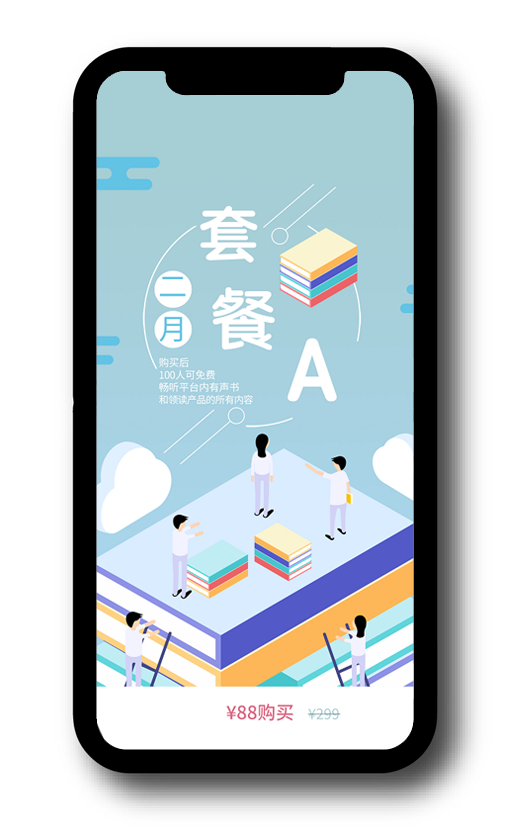 簽約遠見塔APP官網建設