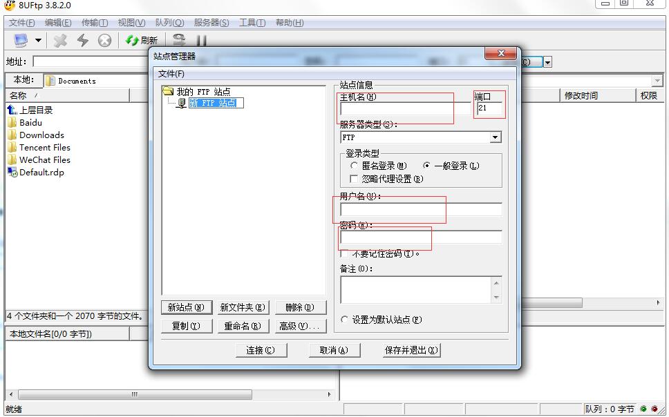 �WվFTP��ʹ�÷���