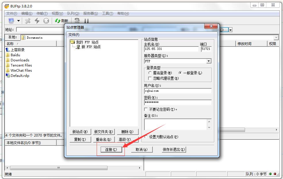 �WվFTP��ʹ�÷���