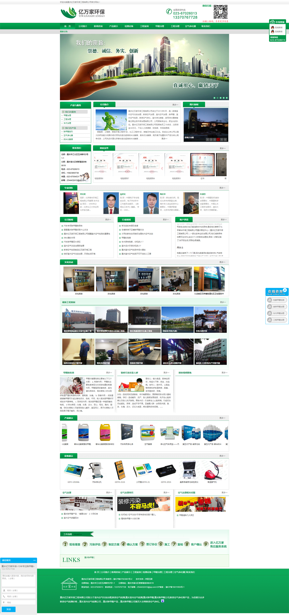 �h����˾�Wվ���O|�W�j�ƠI�N�ƏV����