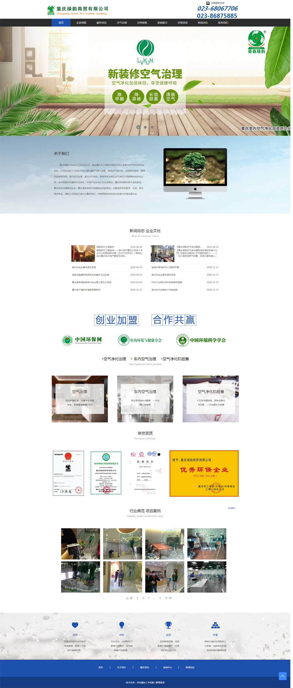 �h����˾�Wվ���O|�W�j�ƠI�N�ƏV����