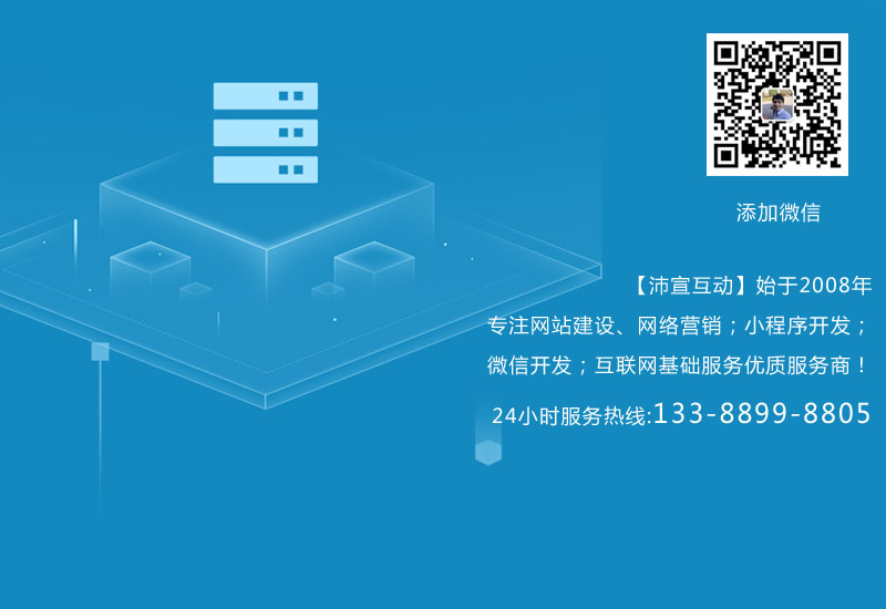 旅游公司網站建設|旅行社網站制作方案