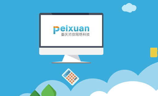 �ؑc�Wվ������˾�Ԓϵ��ʽ