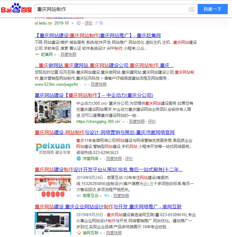 �ؑc�W(w��ng)վ������˾�Ԓ(li��n)ϵ��ʽ