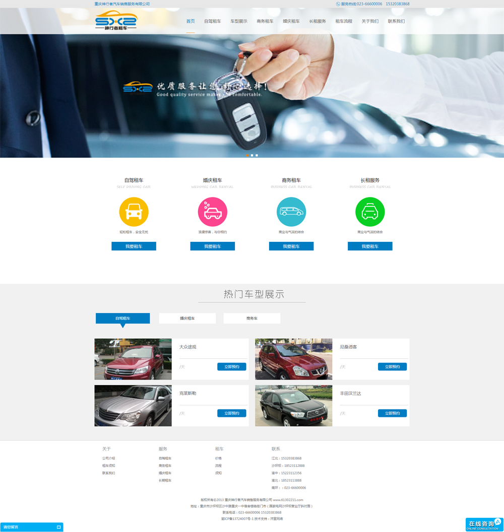 ��܇��˾|��܇��˾|��c��܇�Wվ���O�W�j�ƏV�I�N����