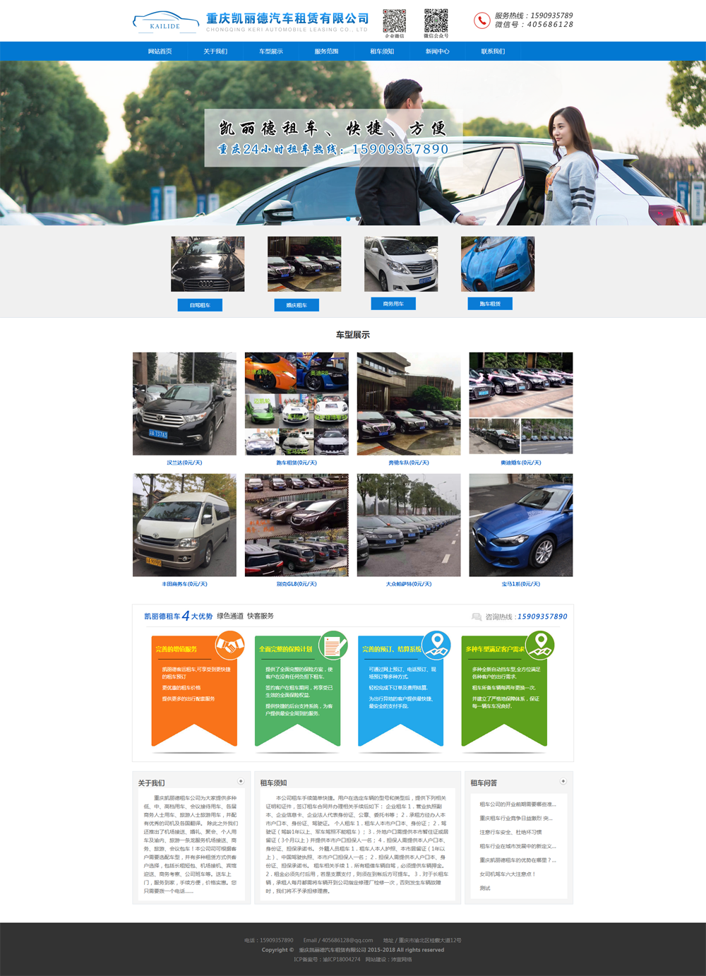 ��܇��˾|��܇��˾|��c��܇�Wվ���O�W�j�ƏV�I�N����