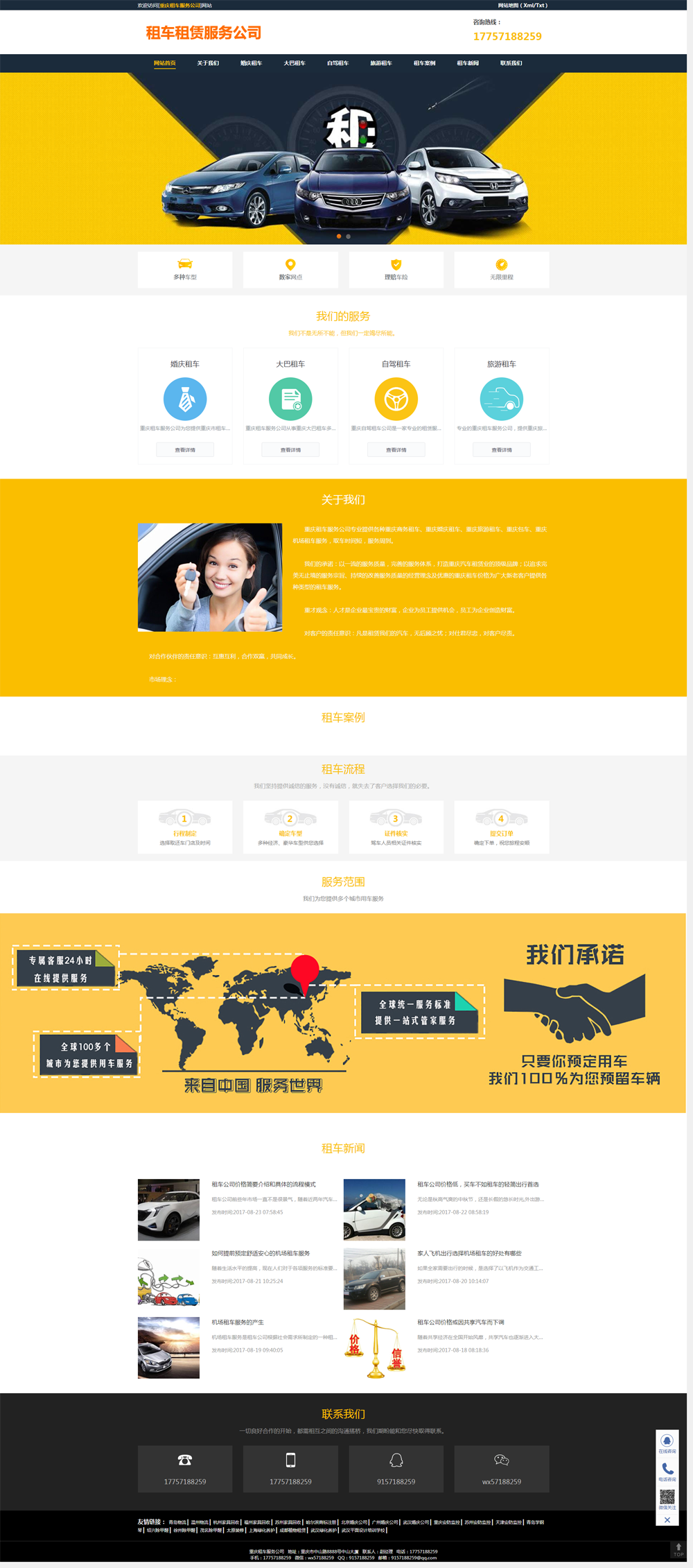 ��܇��˾|��܇��˾|��c��܇�Wվ���O�W�j�ƏV�I�N����