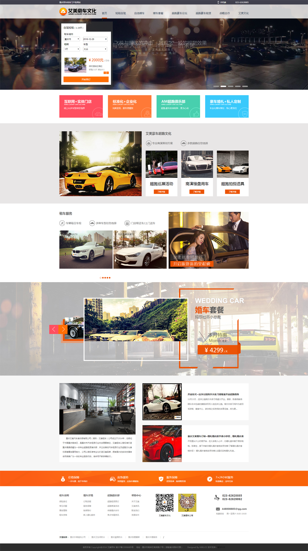 ��܇��˾|��܇��˾|��c��܇�Wվ���O�W�j�ƏV�I�N����