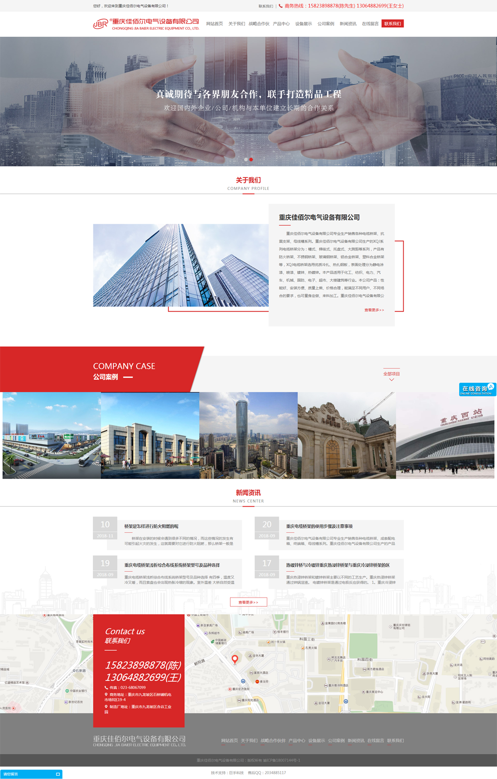 ����֧��|����֧��|�S�ҾWվ���O�W�j�I�N��������