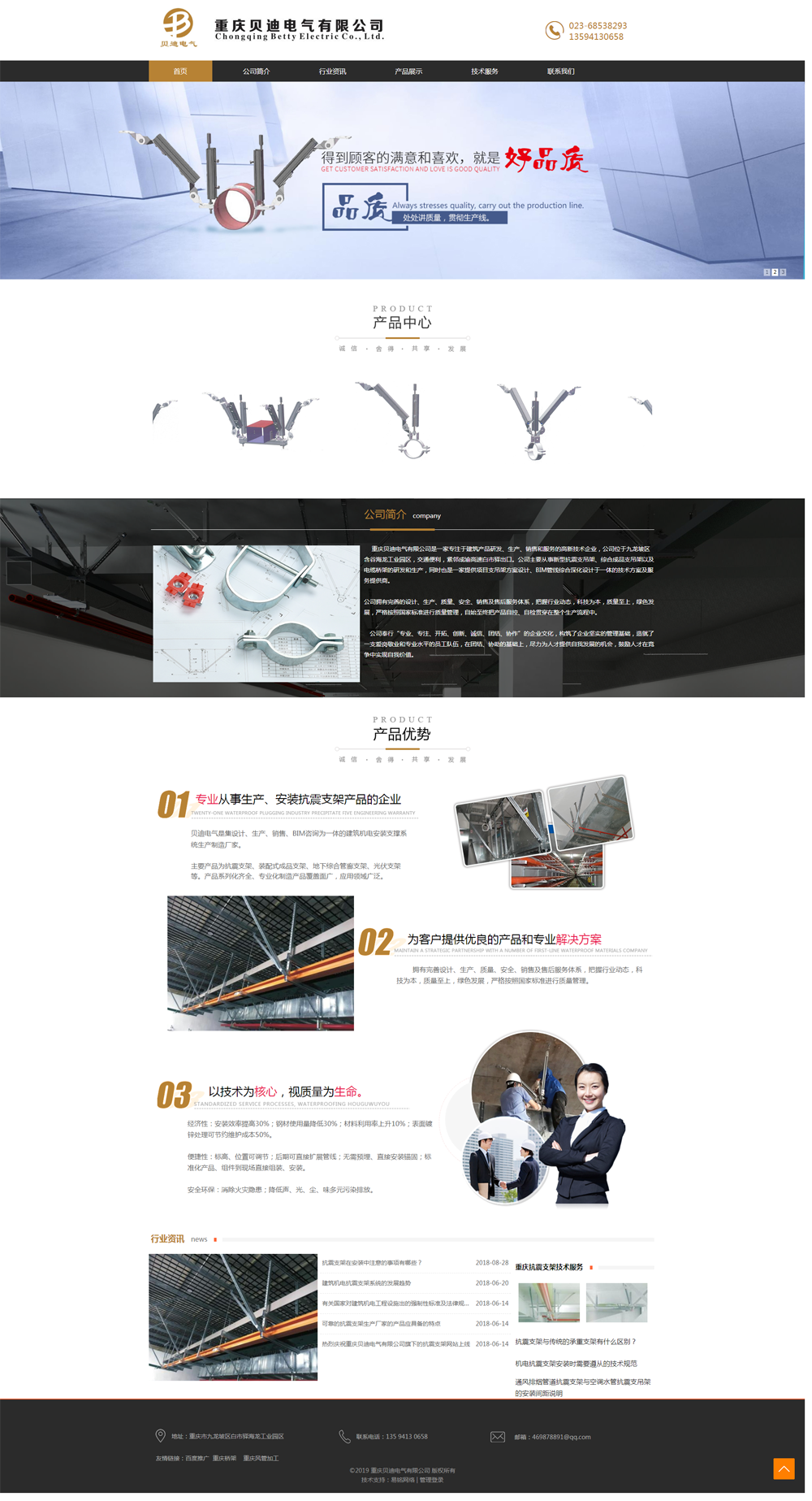 ����֧��|����֧��|�S�ҾWվ���O�W�j�I�N��������