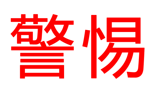 �����з�����ð���ҹ�˾�M���p�_