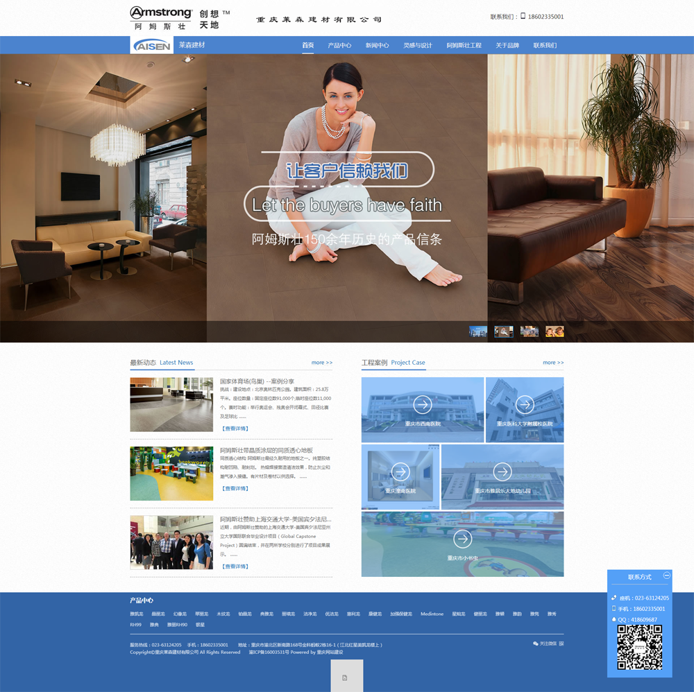 ���z�ܵ�|PVC�ذ�|�w���Oʩ�Wվ���O�W�W�j�I�N��������