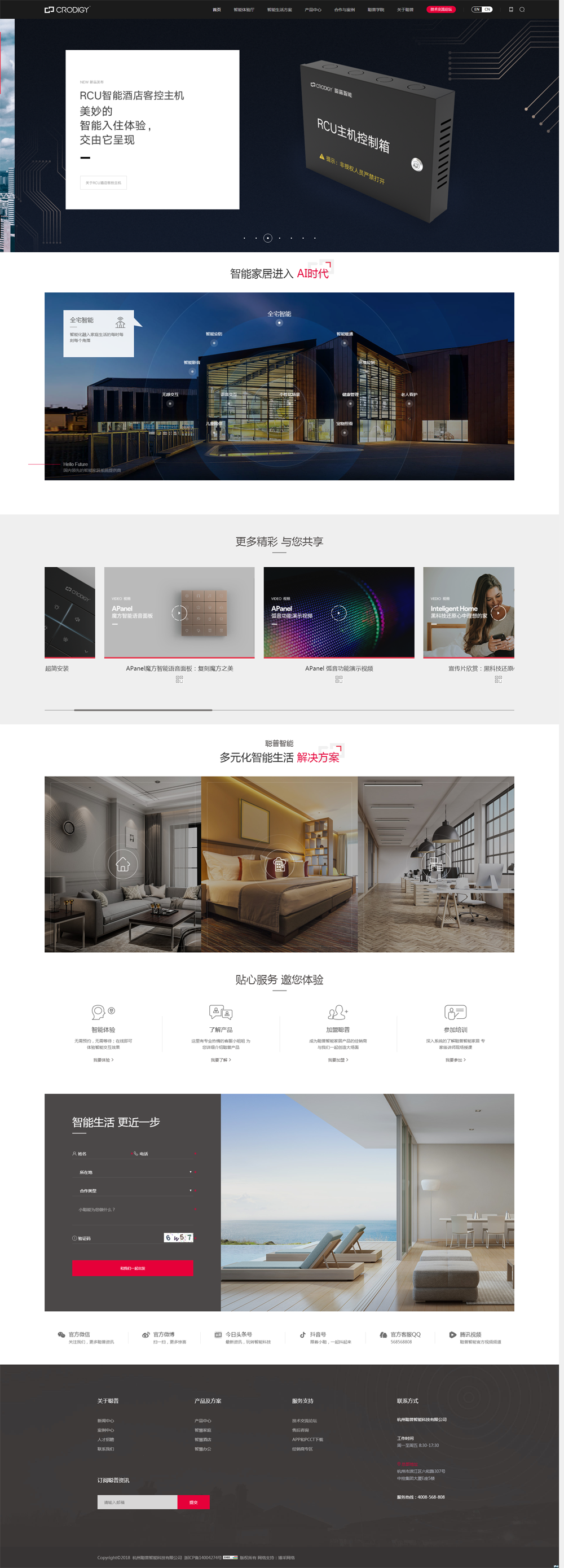 ���ܼҾ�|�ǻۼҾӾW(w��ng)վ���O(sh��)�W(w��ng)�j(lu��)�I(y��ng)�N����