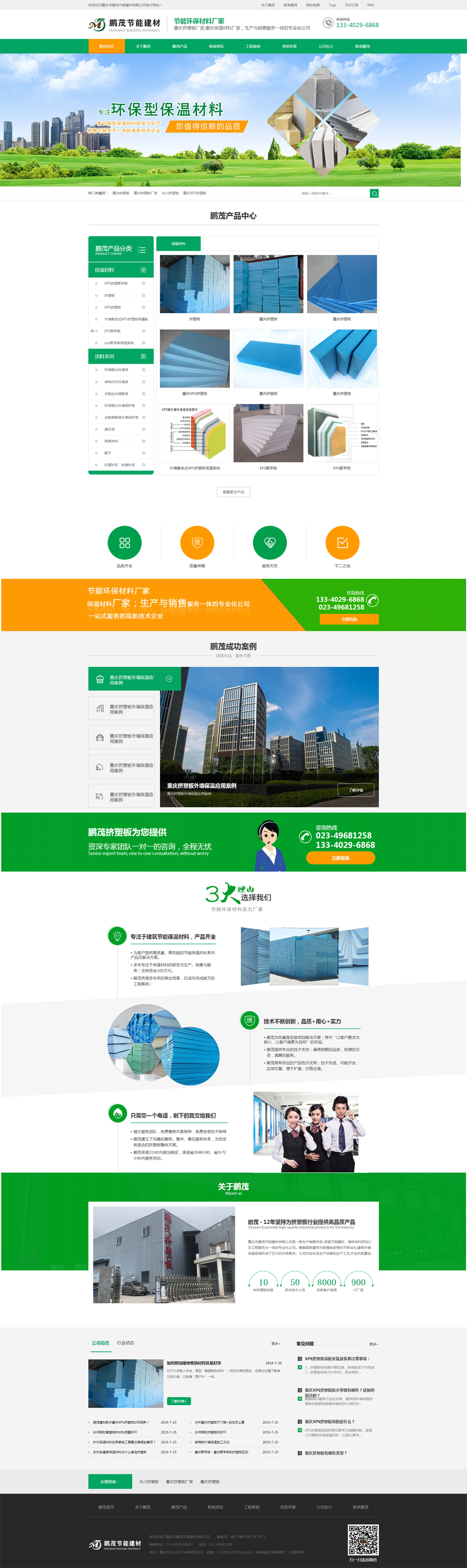 ���ز���|�D˷��S��|�W�Wվ���O�W�j�I�N�ƏV��������