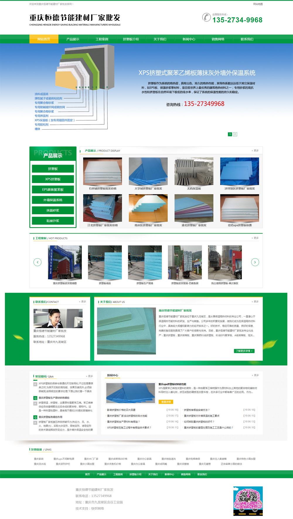 ���ز���|�D˷��S��|�W�Wվ���O�W�j�I�N�ƏV��������