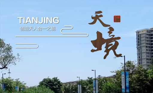 ���s�ؑc���쾳���B�h�����޹�˾�ٷ��Wվ���O