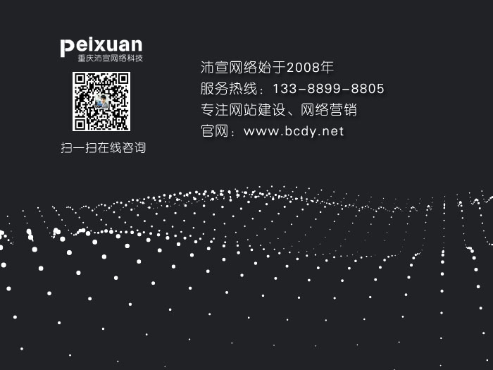 網站建設完成好總感覺效果不好是什么原因