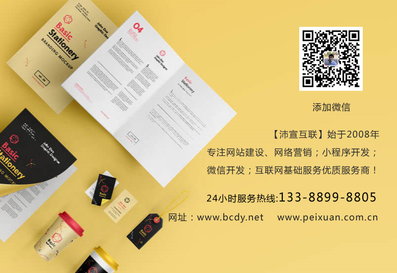 域名的選擇對網(wǎng)站的優(yōu)化有沒有影響