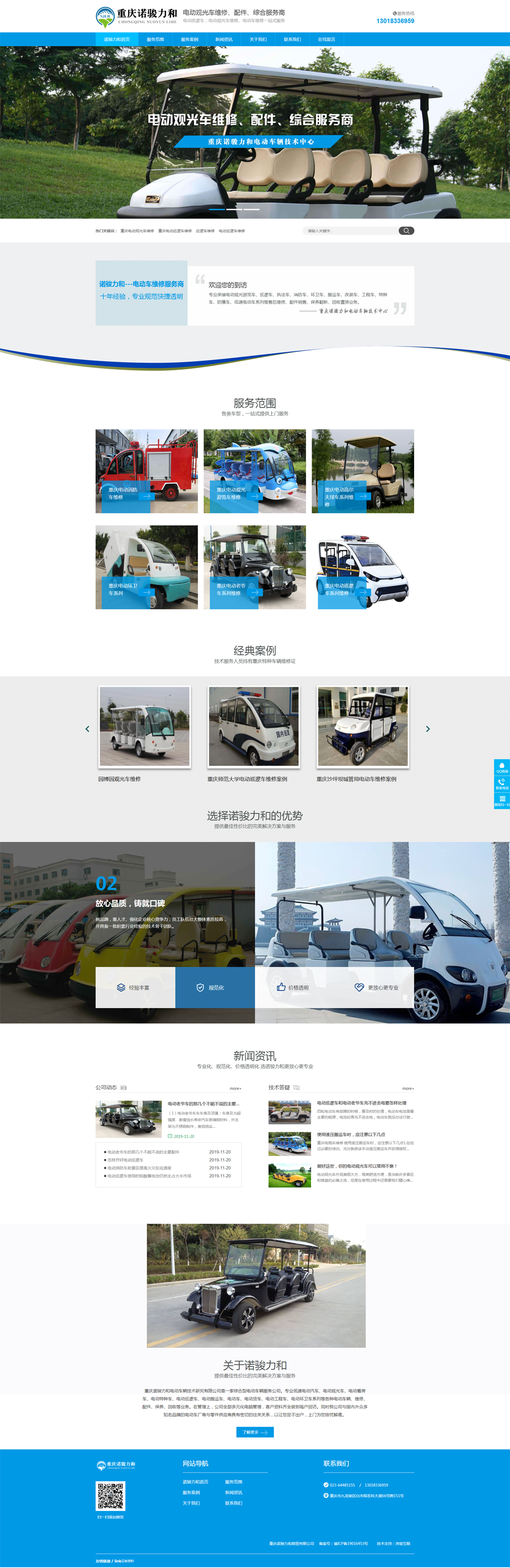 �Z�E���͠I�N�;Wվ��ʽ�_ͨ