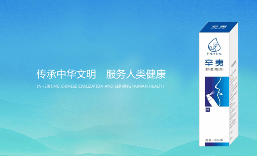 簽約的確靈官方網站建設