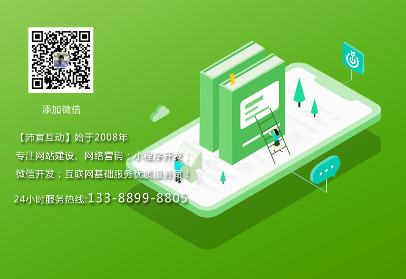 大足網(wǎng)站建設(shè)費用_大足做網(wǎng)站的公司有哪些