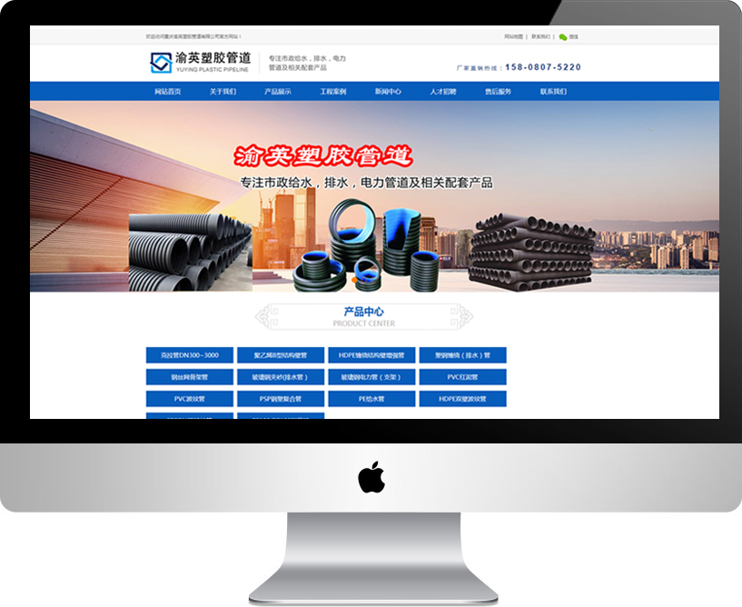 �ؑc��Ӣ���z�ܵ����޹�˾