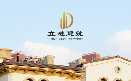 重慶立進(jìn)建筑工程有限公司