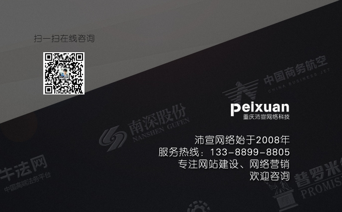 醫藥公司網站建設