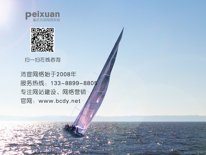 為什么越來越多的公司對網站進行重新做