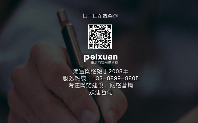 做個網站要多少錢,建站最低預算表