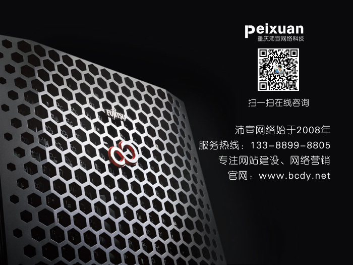 如何利用網站的文章內容提高網站質量