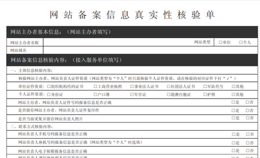 �W(w��ng)վ�䰸���(y��n)����f��