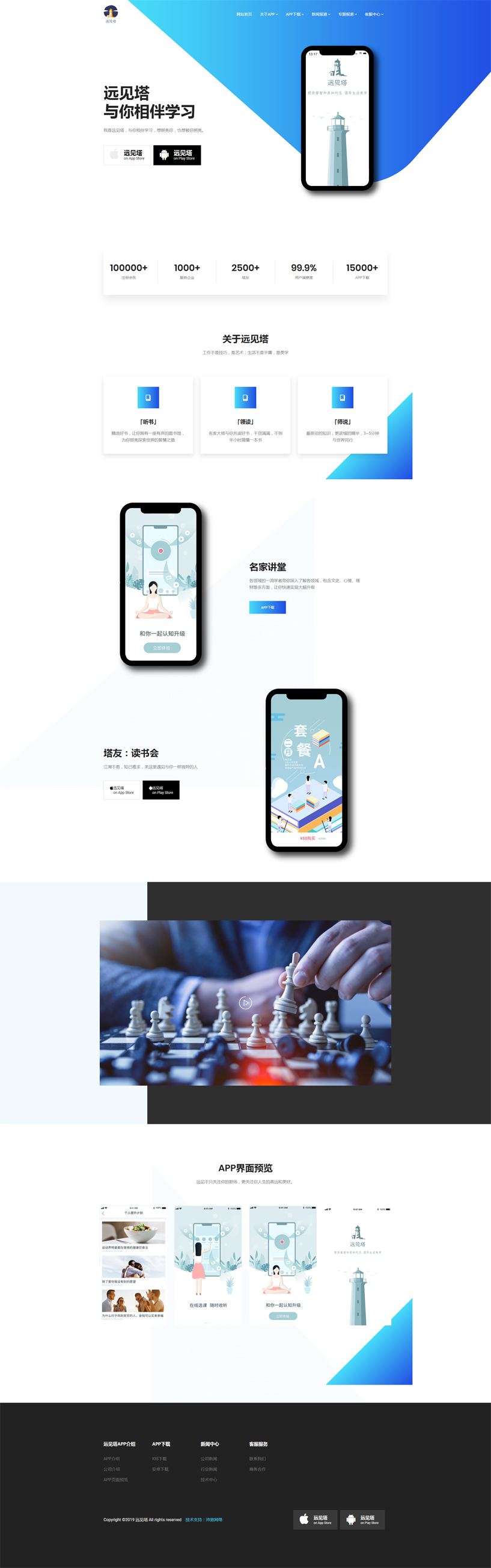 �h(yu��n)Ҋ��APP�پW(w��ng)