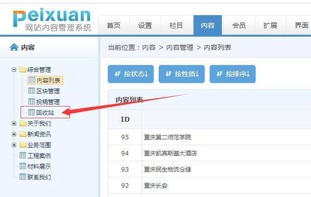 ���_���݄h���˞�ʲô���߀�ڣ�