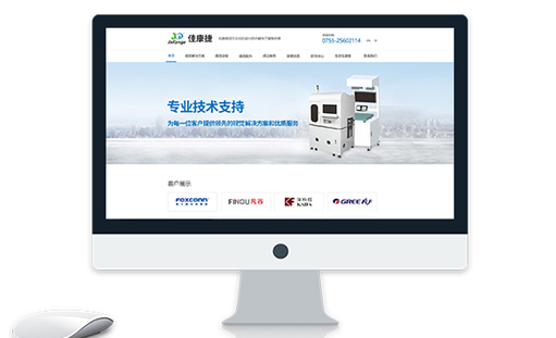 網站優化中內容如何做優化