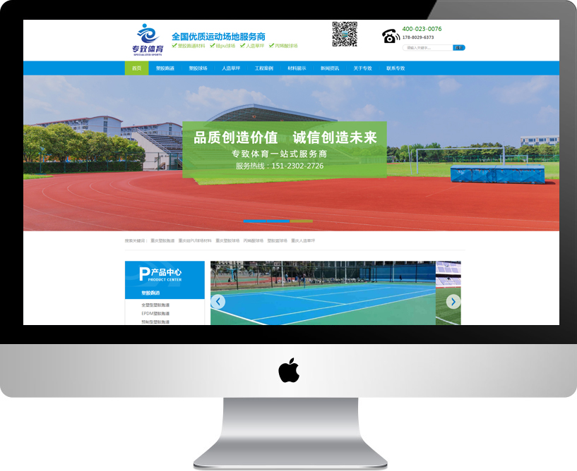 �ؑc�����w���Oʩ���޹�˾�Wվ���O����